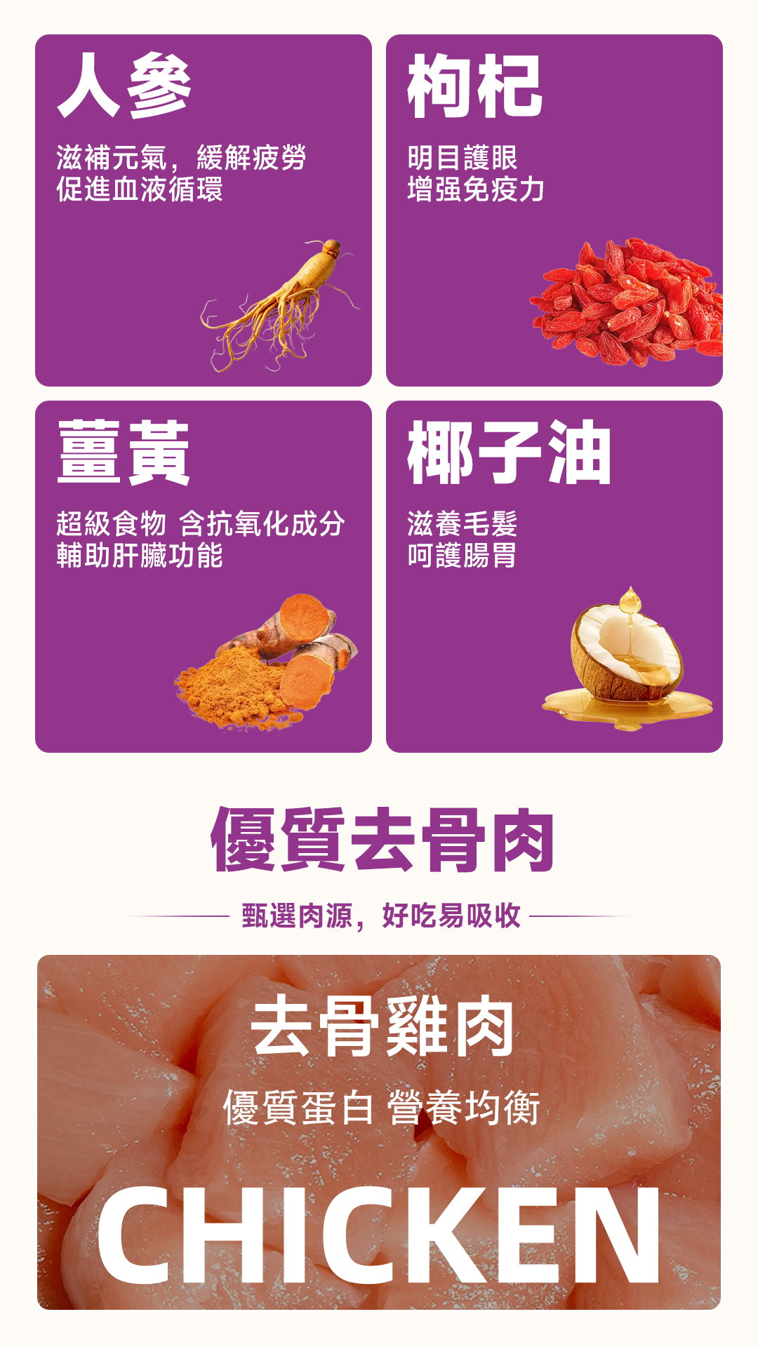 猫粮详情-5.jpg