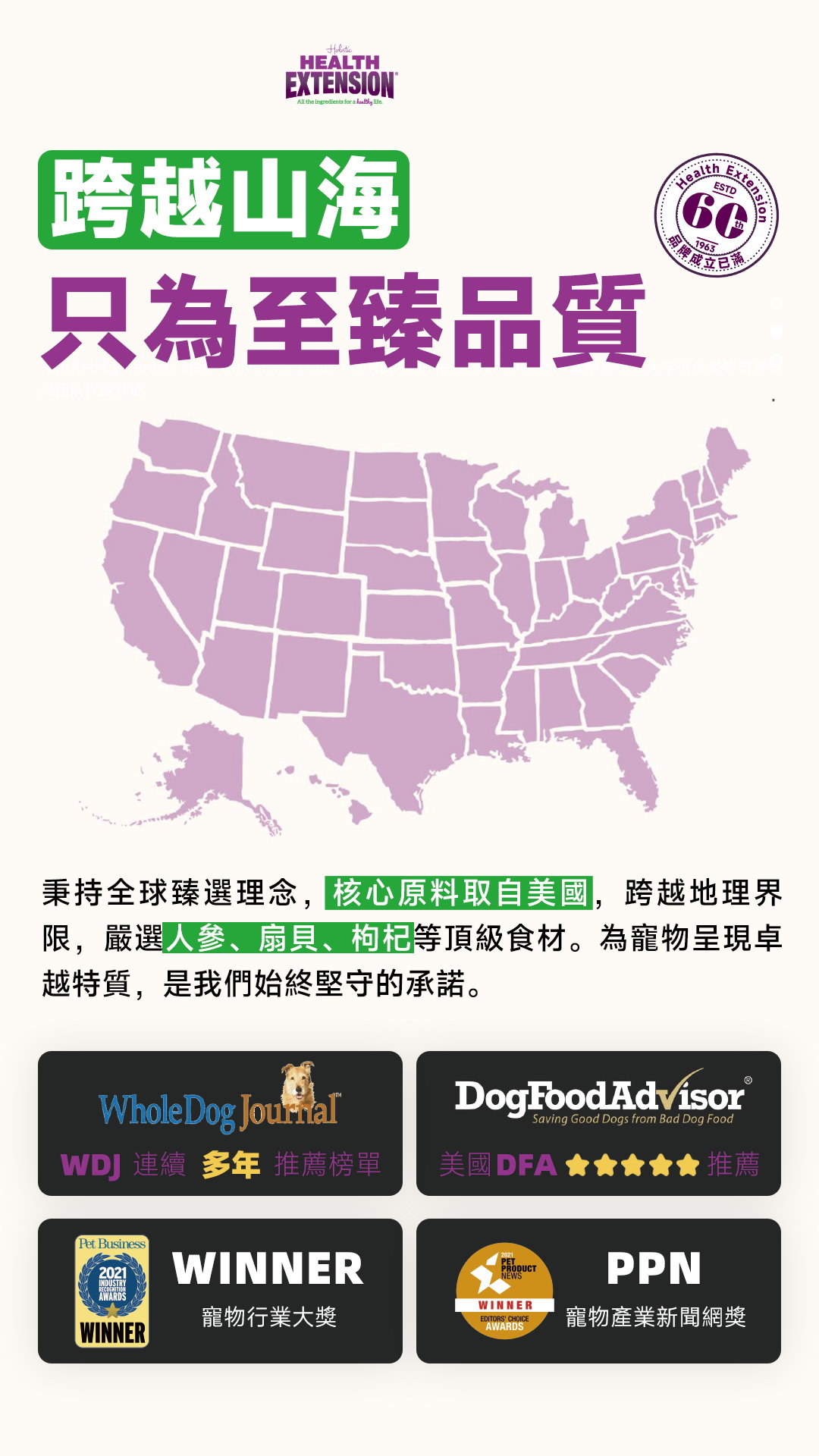 犬粮详情-4.jpg