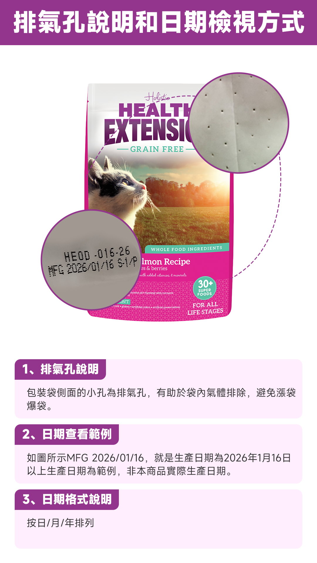 犬粮详情-11.jpg